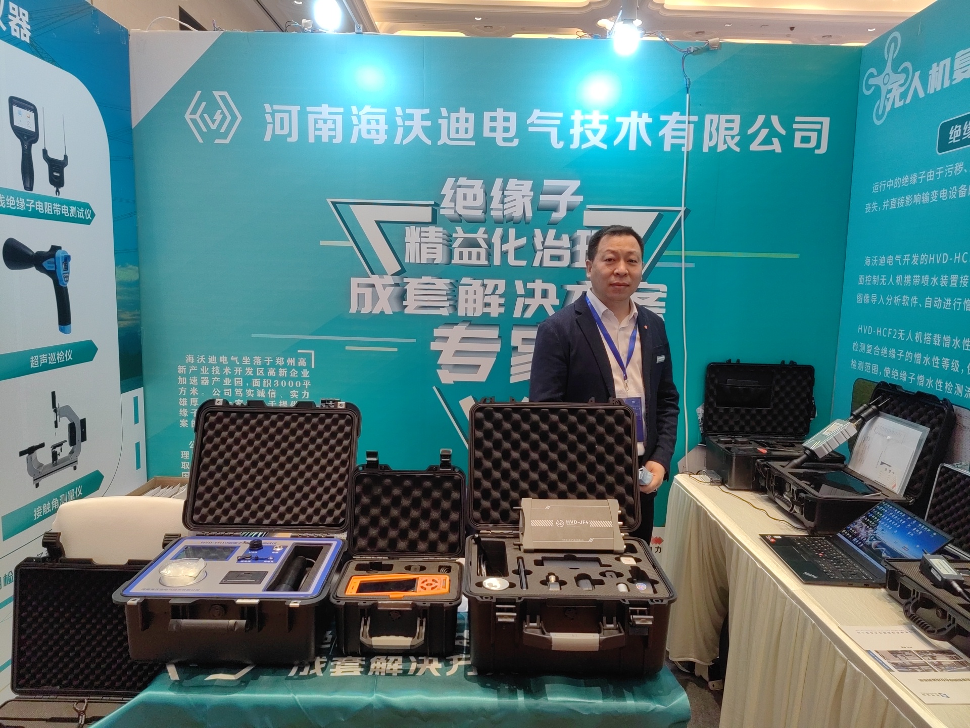 海沃迪電氣展會(huì)現(xiàn)場