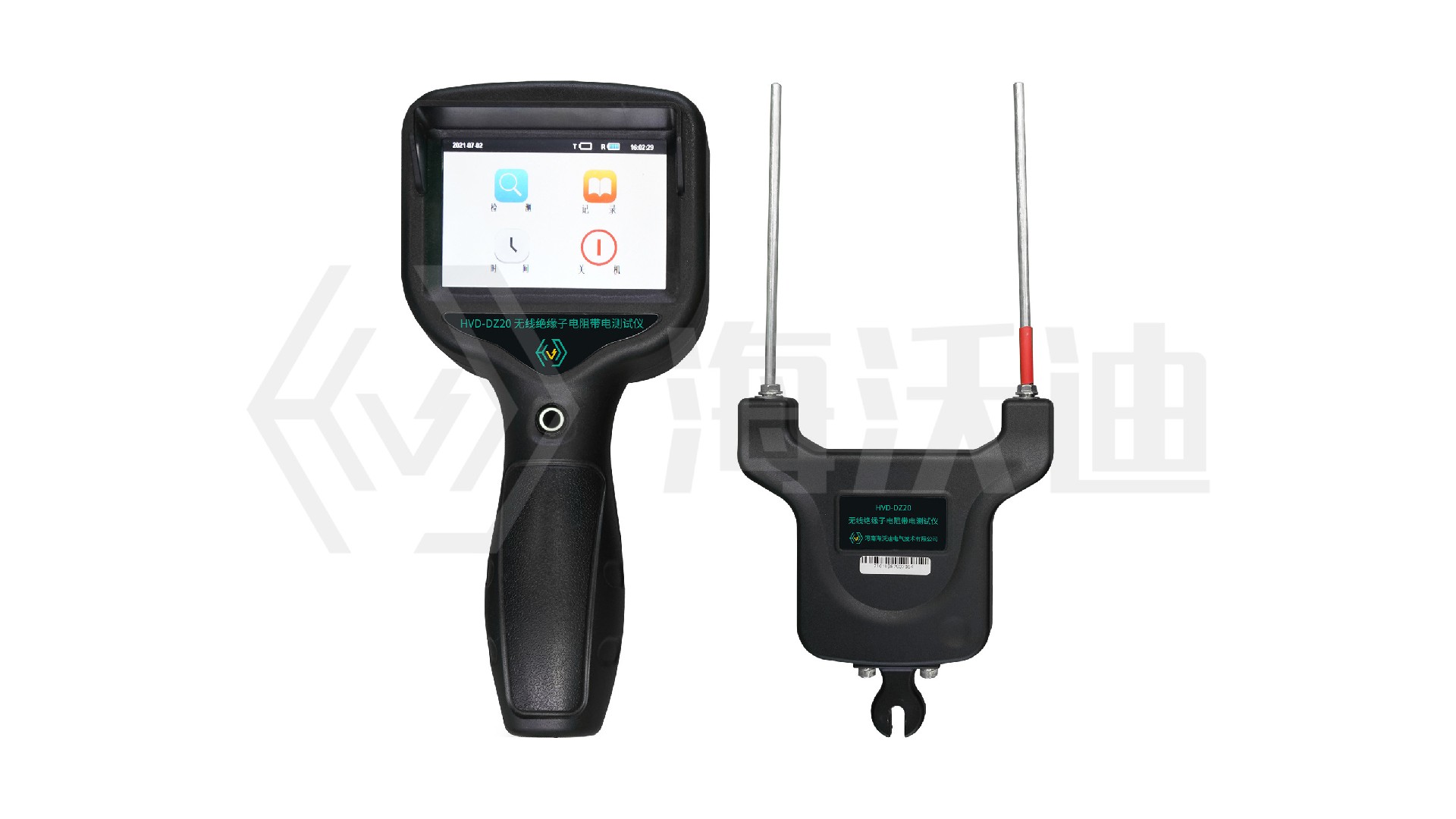 HVD-DZ20絕緣子電阻測(cè)試儀